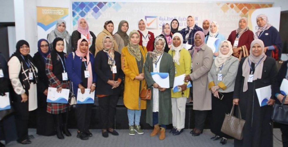 اجتماع وحدة دعم المرأة مع منظمات المجتمع المدني