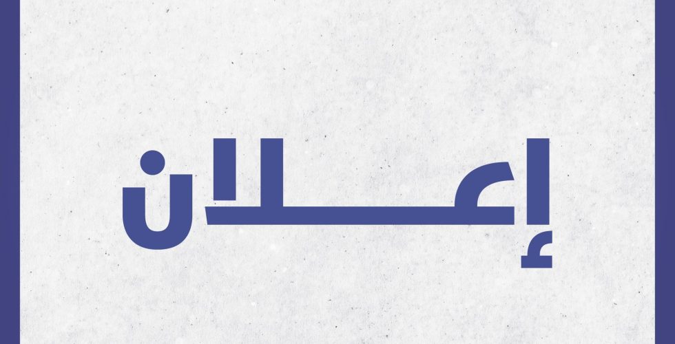 اعلان3