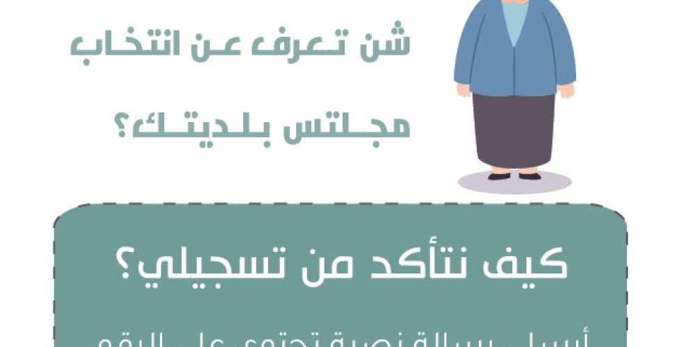 الاسئلة بالهوية الجديدة-16