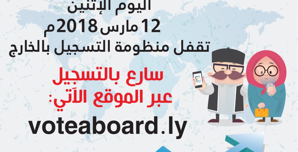 بادر بالتسجيل بادر بالتسجيل