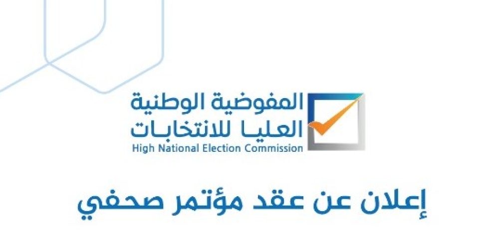 دعوة حضور مؤتمر2