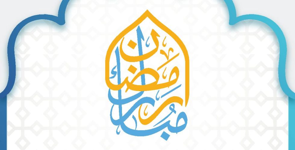 رمضان ٢٠٢١-page-001