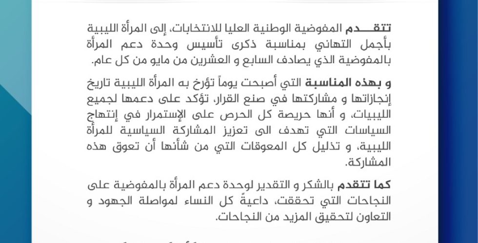 صورة التهنئة صورة التهنئة