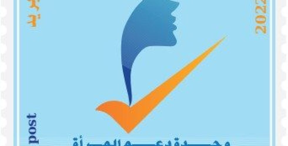 صورة الطابع البريدي صورة الطابع البريدي