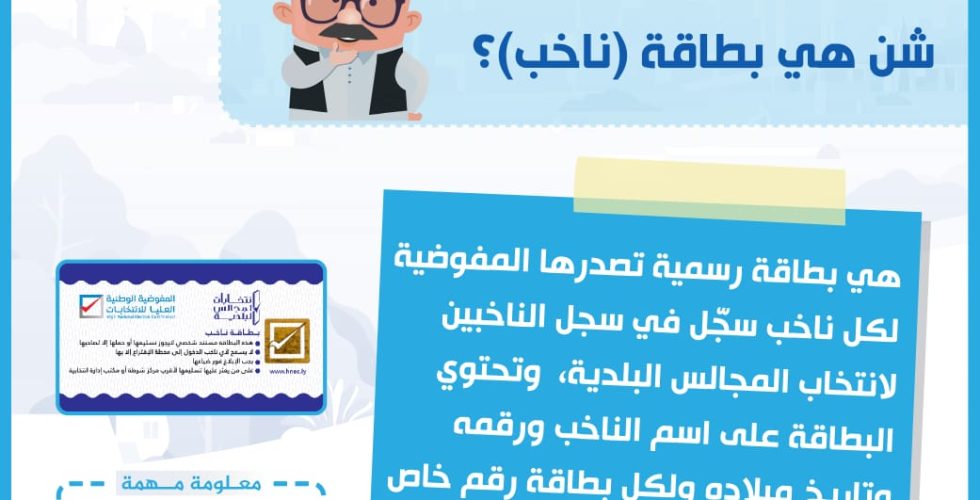 صورة واتساب بتاريخ 2024-08-22 في 10.16.14_096ea6c4