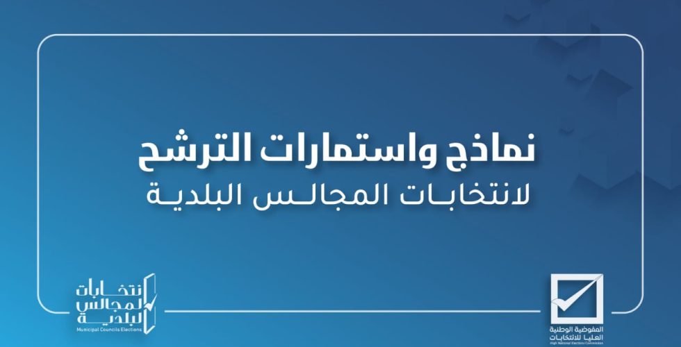 صورة واتساب بتاريخ 2024-08-22 في 11.37.19_d1bd7c03