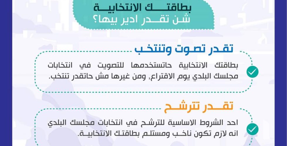 صورة واتساب بتاريخ 2024-08-26 في 09.43.58_45d60fce