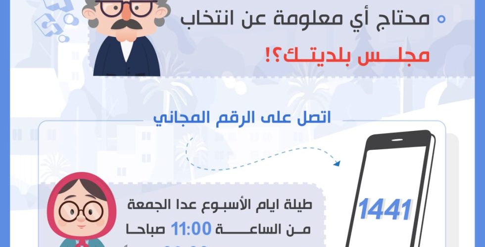 صورة واتساب بتاريخ 2024-08-26 في 11.00.14_fdf9c914