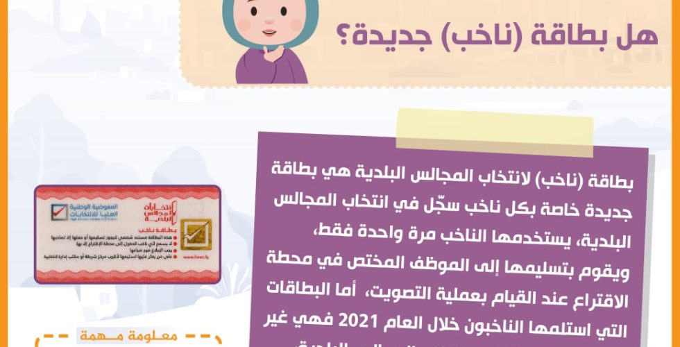 صورة واتساب بتاريخ 2024-08-27 في 09.58.18_2782296a