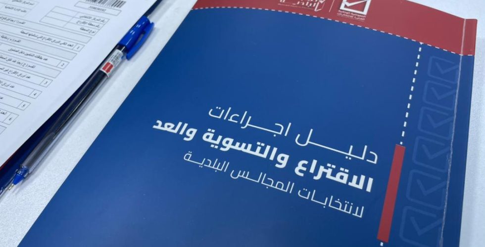 صورة واتساب بتاريخ 2024-09-26 في 14.21.00_f66d20ac