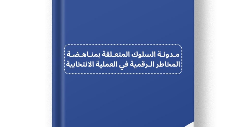 صورة واتساب بتاريخ 2025-01-12 في 13.46.50_4c851a50