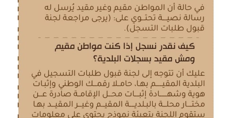 صورة واتساب بتاريخ 2025-02-23 في 11.52.47_dbfd7449