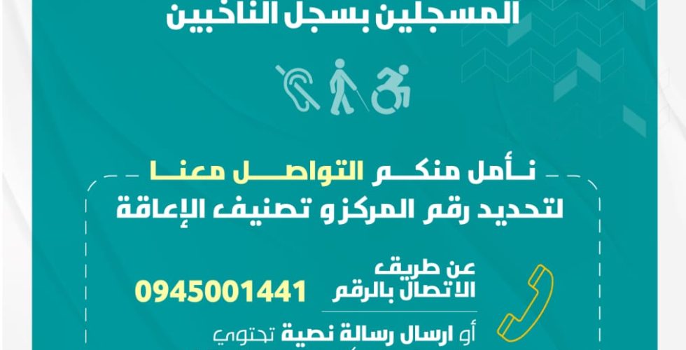 صورة واتساب بتاريخ 2025-03-02 في 11.01.52_355abd3f