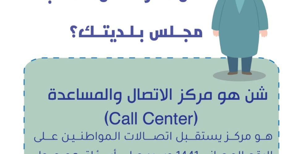 صورة واتساب بتاريخ 2025-03-03 في 10.43.35_13951e4c