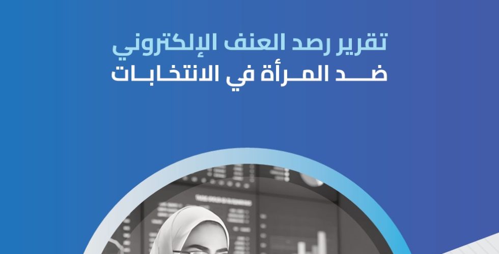 صورة واتساب بتاريخ 2025-12-15 في 13.15.57_70f1f678