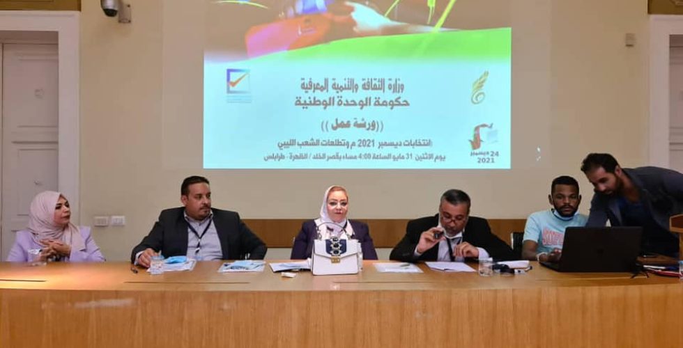 عائشة عائشة