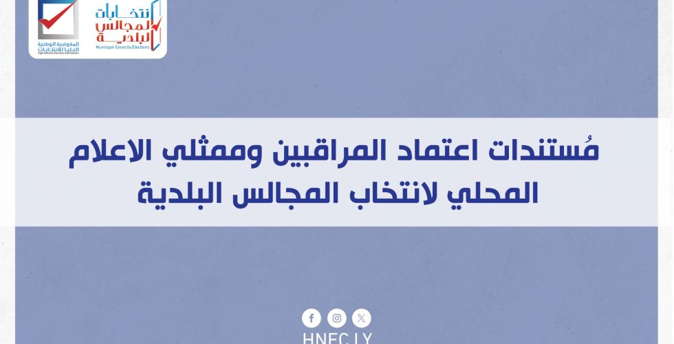 غلاف الموقع-01