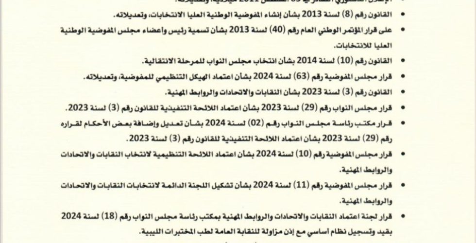 قرار 37
