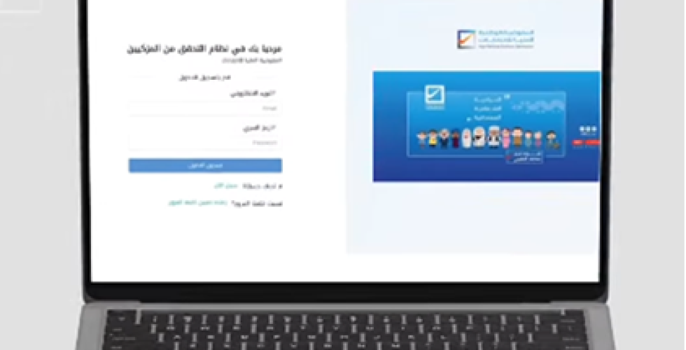 واجهة التزكية