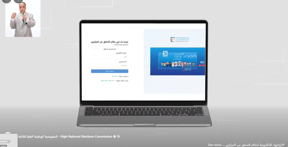 واجهة التزكية1